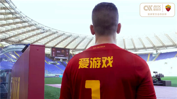 口浪尖