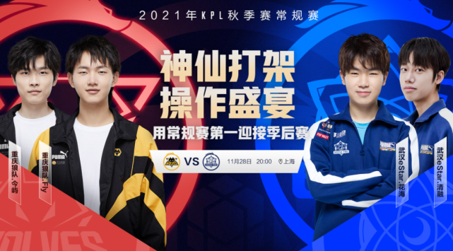 轻球员的关 轻球员的关