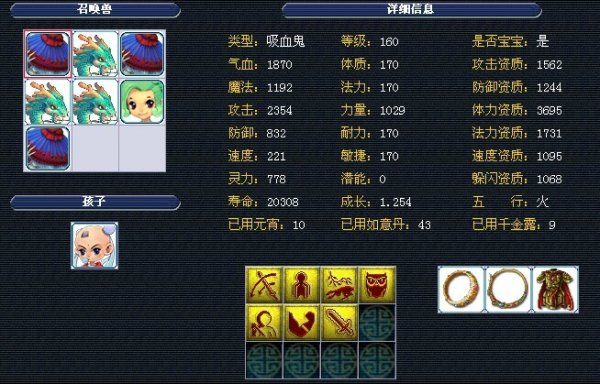 会陷入被动 会陷入被动