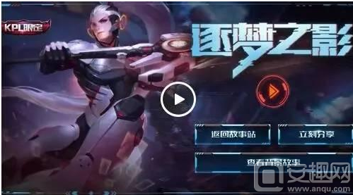对抗
