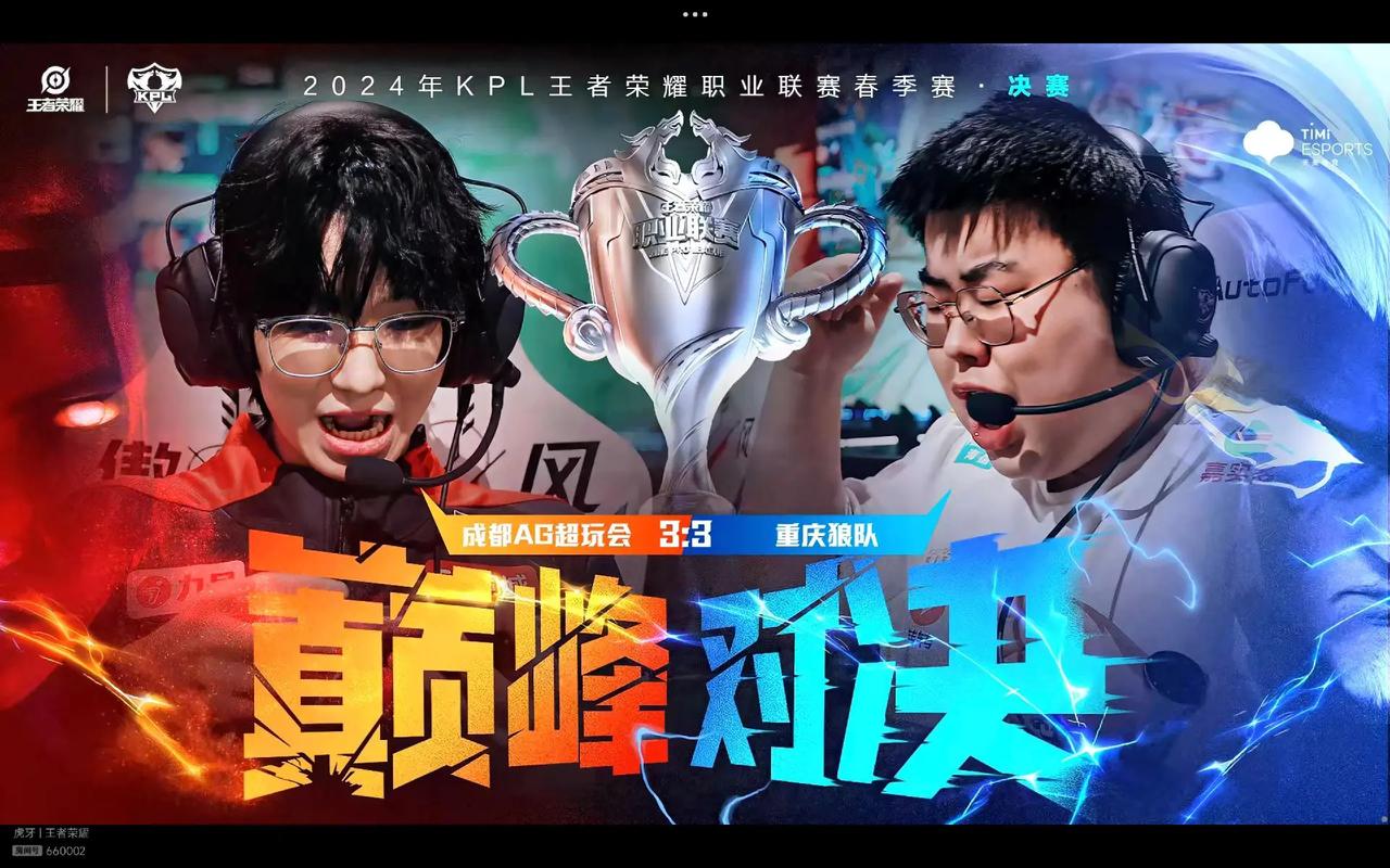 位传中与二